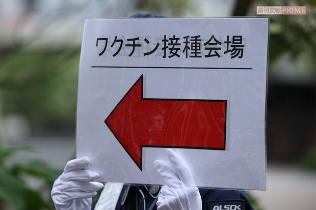 自衛隊で行われた大規模摂取センターの様子