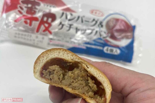 ビッシリ!とまでは言わないけど、まずまずの充填度の『薄皮ハンバーグ＆ケチャップパン』。このシリーズは1袋100～150円程度で販売されておりコスパ最強!