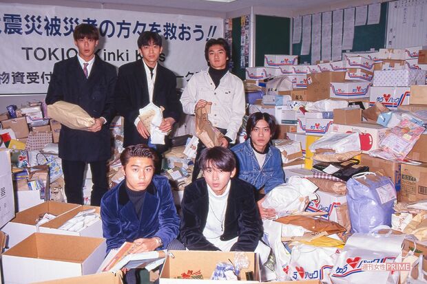 '95年の阪神・淡路大震災の支援活動としてファンに提供を呼びかけた支援物資を被災地へ。'97年には、KinKiKids、TOKIO、V6による被災地復興支援プロジェクト“J-FRIENDS”を結成した