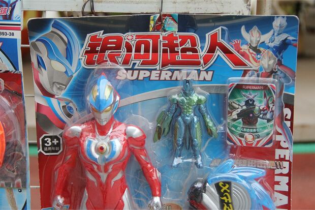 中国の独特なウルトラマン（1/8）