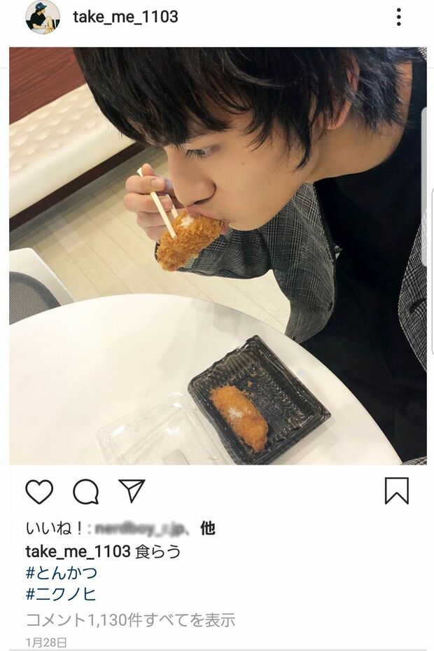 北村匠海の公式インスタグラムより