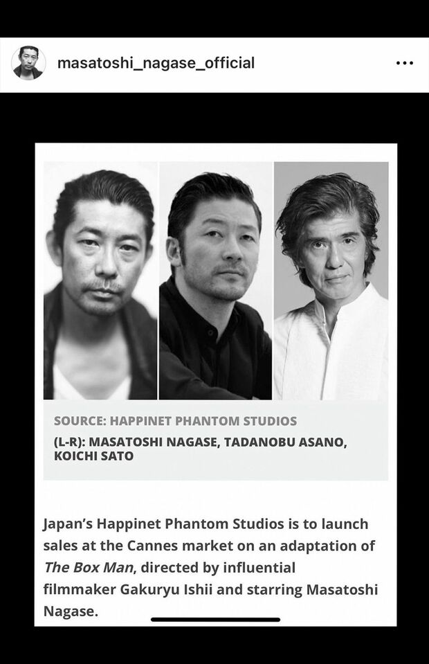 『箱男』には永瀬正敏と浅野忠信、佐藤浩市の“イケオジ”たちが出演予定だ(永瀬のインスタグラムより)
