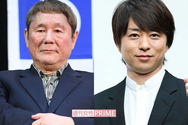 ビートたけしと櫻井翔