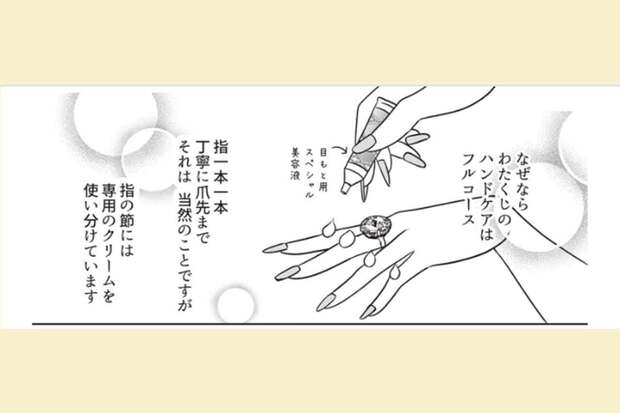『叶姉妹のファビュラス・ワールドMAX』(KADOKAWA)より