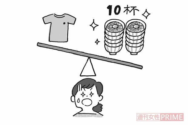 イラスト/伊藤和人