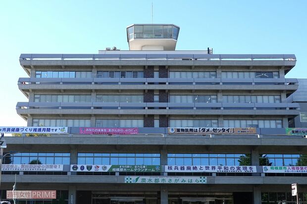 相模原市役所　撮影／編集部
