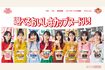 カップヌードル“ファミリー”も種類が増え、発売のたびに話題に(写真は日清食品HPより)