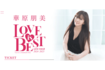 華原朋美・全国ツアー公式ビジュアル(公式Xより)