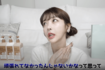 本音を吐露するRちゃん（公式YouTubeチャンネルより）