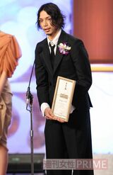 ’10年3月、映画『ドロップ』で第33回日本アカデミー賞新人俳優賞を受賞