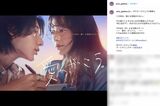 木村文乃が主演を務めるフジテレビ系ドラマ『愛の、がっこう。』（番組公式インスタグラムより）