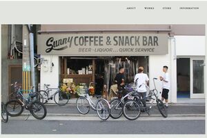 木村沙織が経営する32SUNNYCOFFEE&SNACKBARの公式サイトより
