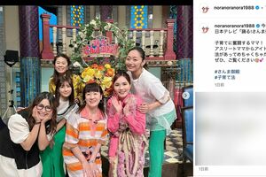 『踊る！さんま御殿！！』に出演した谷亮子（写真中央、平野ノラのインスタグラムより）