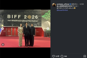 「スタイルやばい」大胆なドレス姿を披露した武井咲の“圧巻スタイル”(公式インスタグラムより)