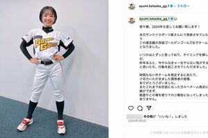 ユニホーム姿で『茨城ゴールデンゴールズ』女子チーム創設を報告した片岡安祐美（2024年1月）