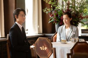 鷲津は不思議な出会いをした貴子と再会をしたが……