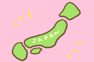 ※写真はイメージです