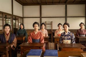 『風、薫る』毎週月〜土曜、朝8時〜(NHK総合)ほか放送中