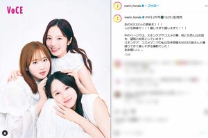 『VOCE』の表紙を飾った本田三姉妹（本田真凜のインスタグラムより）