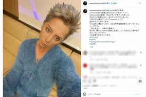 外見に驚きの声があがったSOPHIAの松岡充（本人インスタグラムより）
