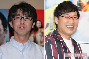 (左から)矢作兼、山里亮太