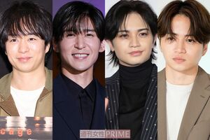 （左から）櫻井翔、目黒蓮、中島健人、菊池風磨