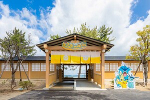 わくらポケモン足湯の外観(一般財団法人ポケモン・ウィズ・ユー財団公式HPより)