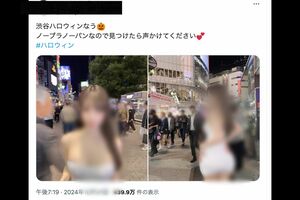 Xに投稿された問題の写真