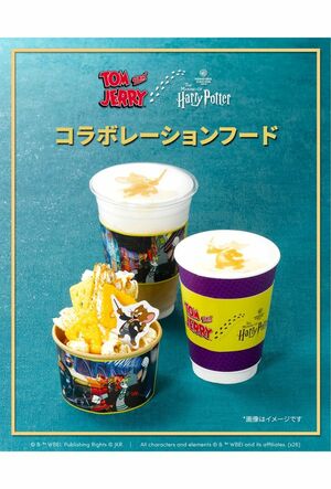 コラボフード（スタジオツアー東京公式Xより）