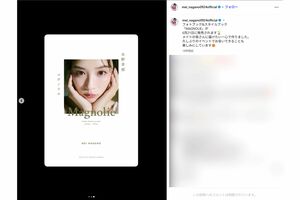 Netflixオリジナル映画の主演が決定している永野芽郁(本人インスタグラムより)