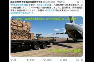 入間基地から熊本空港までC-2輸送機で輸送されるビッグアイデアのクーラー(航空自衛隊 中部航空方面隊司令部公式Xより)