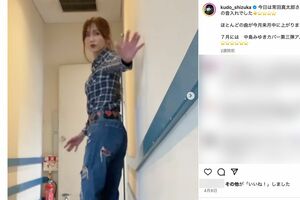 木村拓哉から贈られたと思われるベルト頻繁に身につける工藤静香（工藤静香のインスタグラムより）
