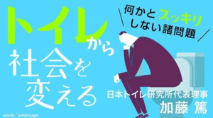 この連載の一覧はこちら