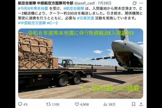 山下智久、単身ハリウッド活動を密かに支える「赤西仁マネージャー」の