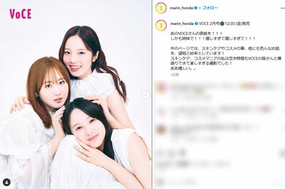 本田真凜、望結、紗来「センス疑う」三姉妹揃った『VOCE』表紙に”華が