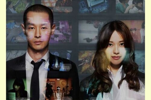 『劇場版SPEC〜結〜』