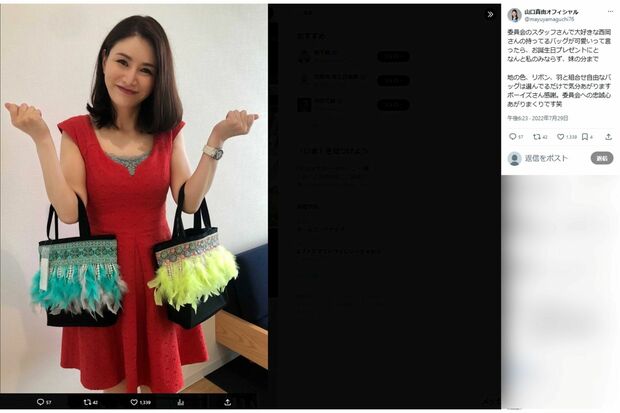 山口真由氏（本人Xより）