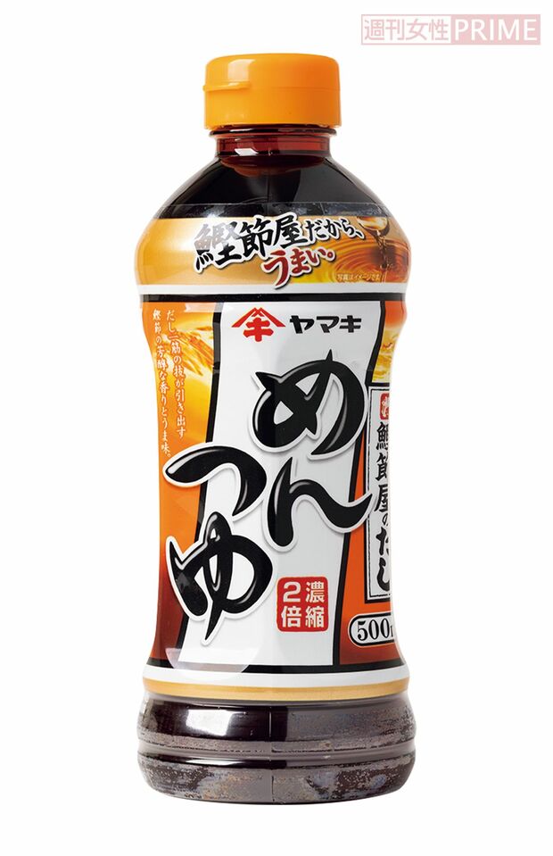 【めんつゆ総合第3位】ヤマキ「めんつゆ」　※画像をクリックするとAmazonの商品ページにジャンプします。