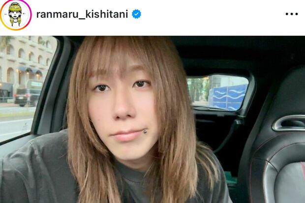 本人だけではまだ顔と名前が一致しないという声もある岸谷蘭丸(公式Instagramより)
