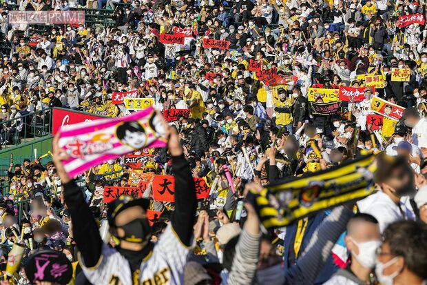 『阪神タイガース』には熱狂的ファンが多いことで知られる