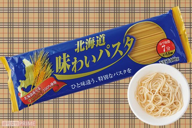 【市販パスタ第7位】北海道味わいパスタ1.6mm　撮影／山田智絵　※画像をクリックするとAmazonの商品ページにジャンプします。