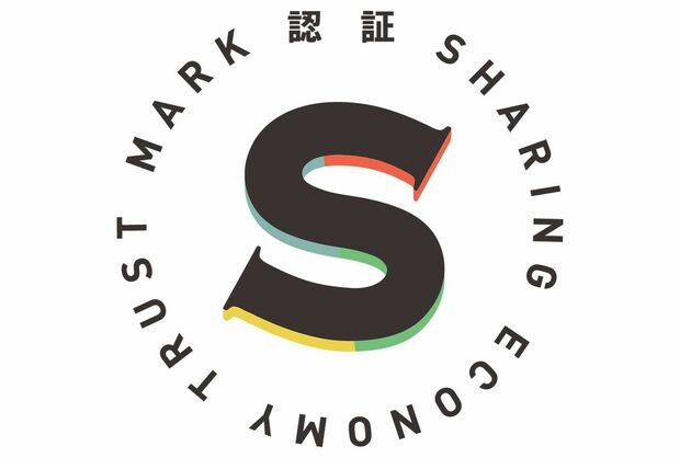 個人間の新しいビジネスモデルゆえに、法整備が追いついていないサービスも。シェアリングエコノミー協会の認定マークの有無も参考に