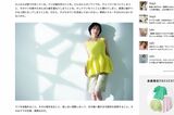 広末涼子の連載記事には「子どもがつくウソ」について語っていた（『STORY web vol12より）