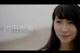 2016年に公開した就活生向けの動画に、営業1年目だった畠山衣美アナが旧姓の内田衣美として出演。プライベートの充実や仕事の楽しさを語っていた（『NHK PR』公式Xより）