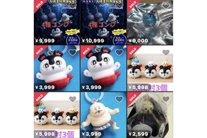 ネット上で拡散されている、映画『ちいかわ』第3弾の特典を大量出品しているアカウント。当時未配布だった第4弾まで出品されていたという(Xより)