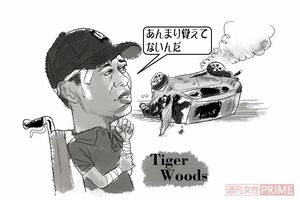 イラスト／高松啓二