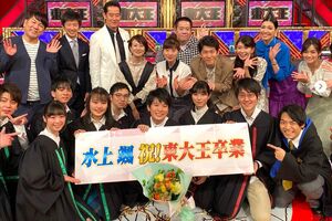 水上颯Instagramより