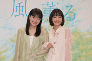 2026年度前期連続テレビ小説『風、薫る』主演会見