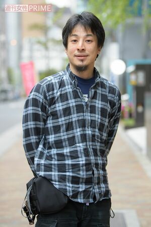 ひろゆき　撮影／渡邉智裕