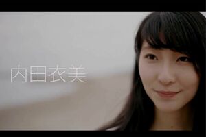 2016年に公開した就活生向けの動画に、営業1年目だった畠山衣美アナが旧姓の内田衣美として出演。プライベートの充実や仕事の楽しさを語っていた(『NHK PR』公式Xより)
